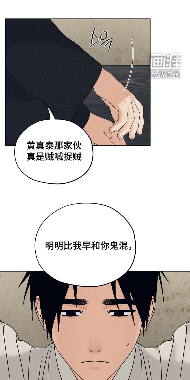 第60章：没有否认