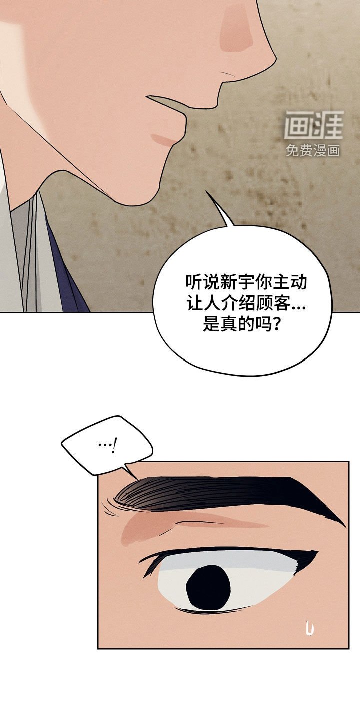 第60章：没有否认