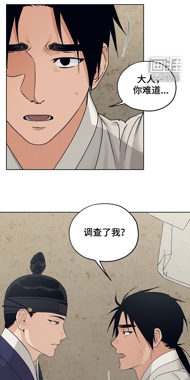 第60章：没有否认