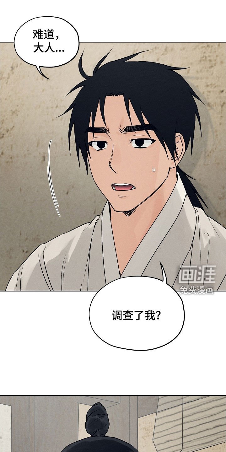 第61章：要让你先投降