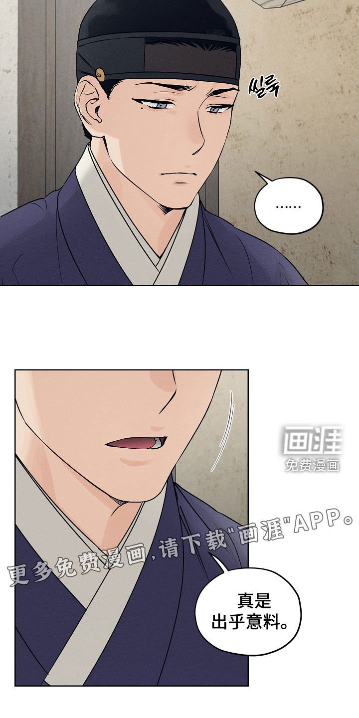 第61章：要让你先投降