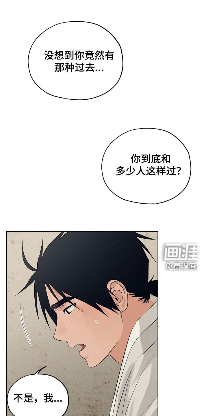 第61章：要让你先投降