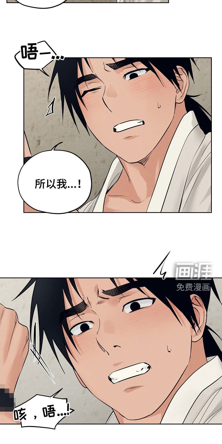 第61章：要让你先投降