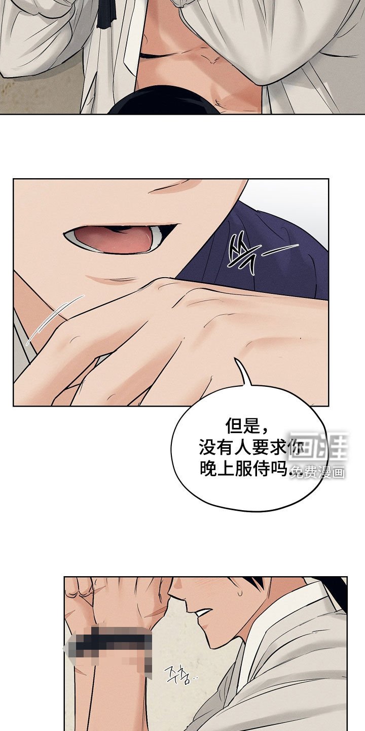 第61章：要让你先投降