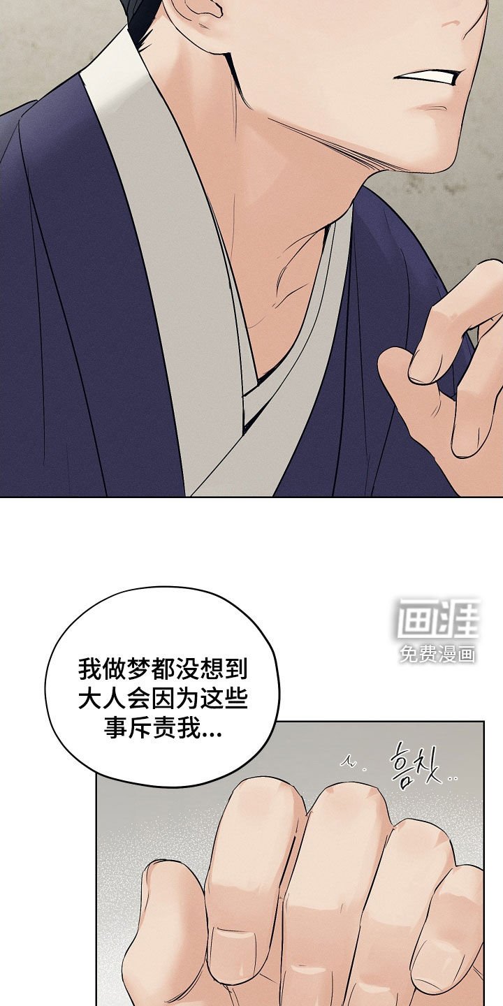 第61章：要让你先投降