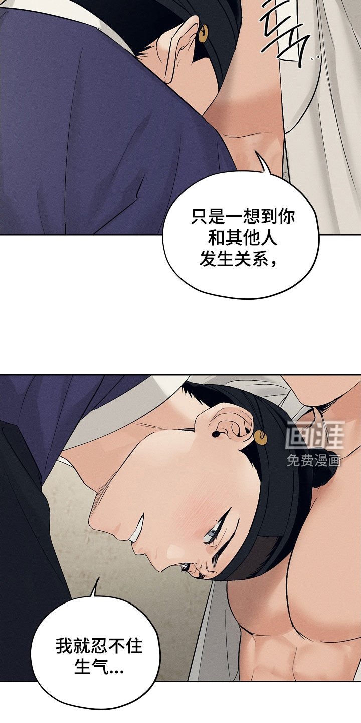 第61章：要让你先投降