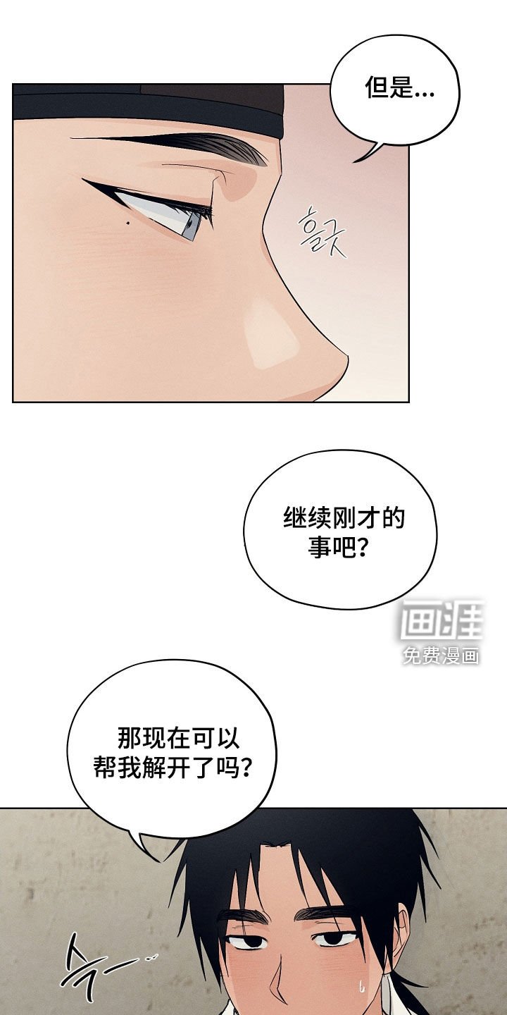 第61章：要让你先投降
