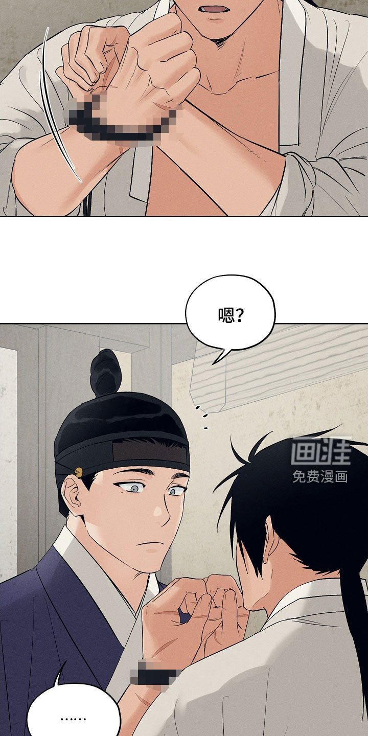 第61章：要让你先投降