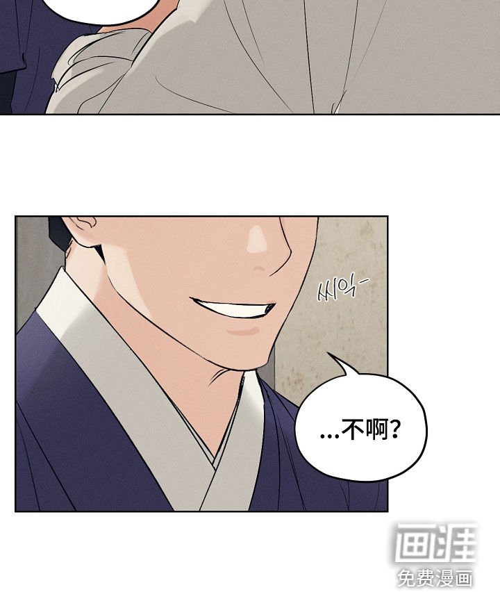 第61章：要让你先投降