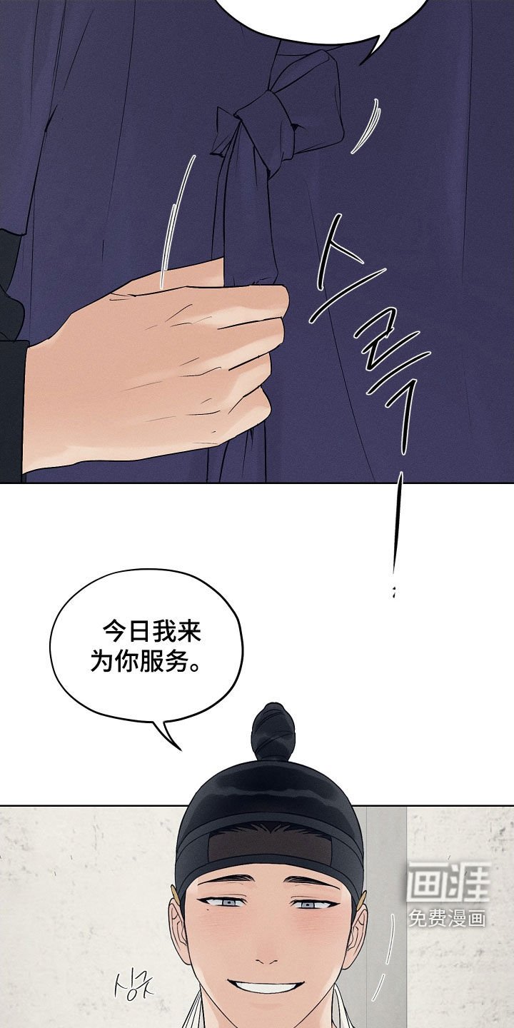 第61章：要让你先投降