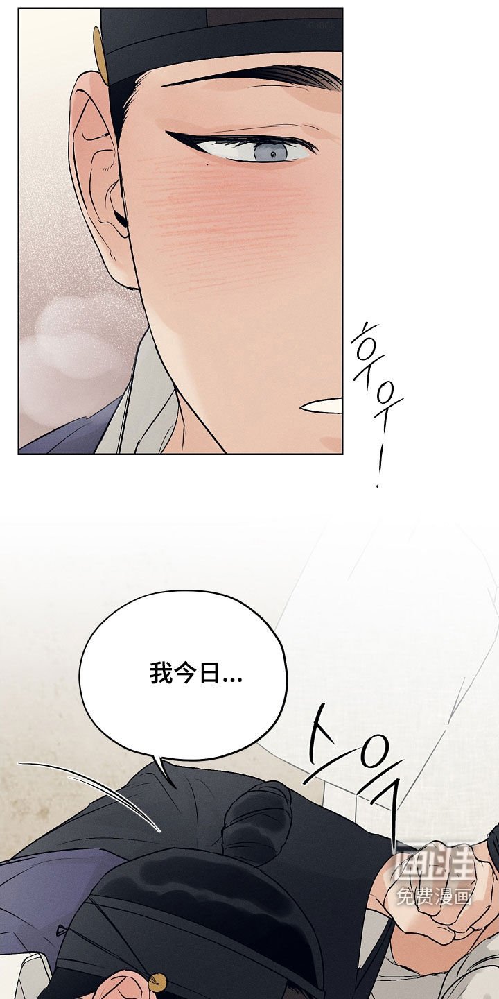 第61章：要让你先投降