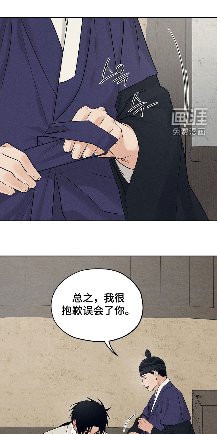 第62章：庆幸