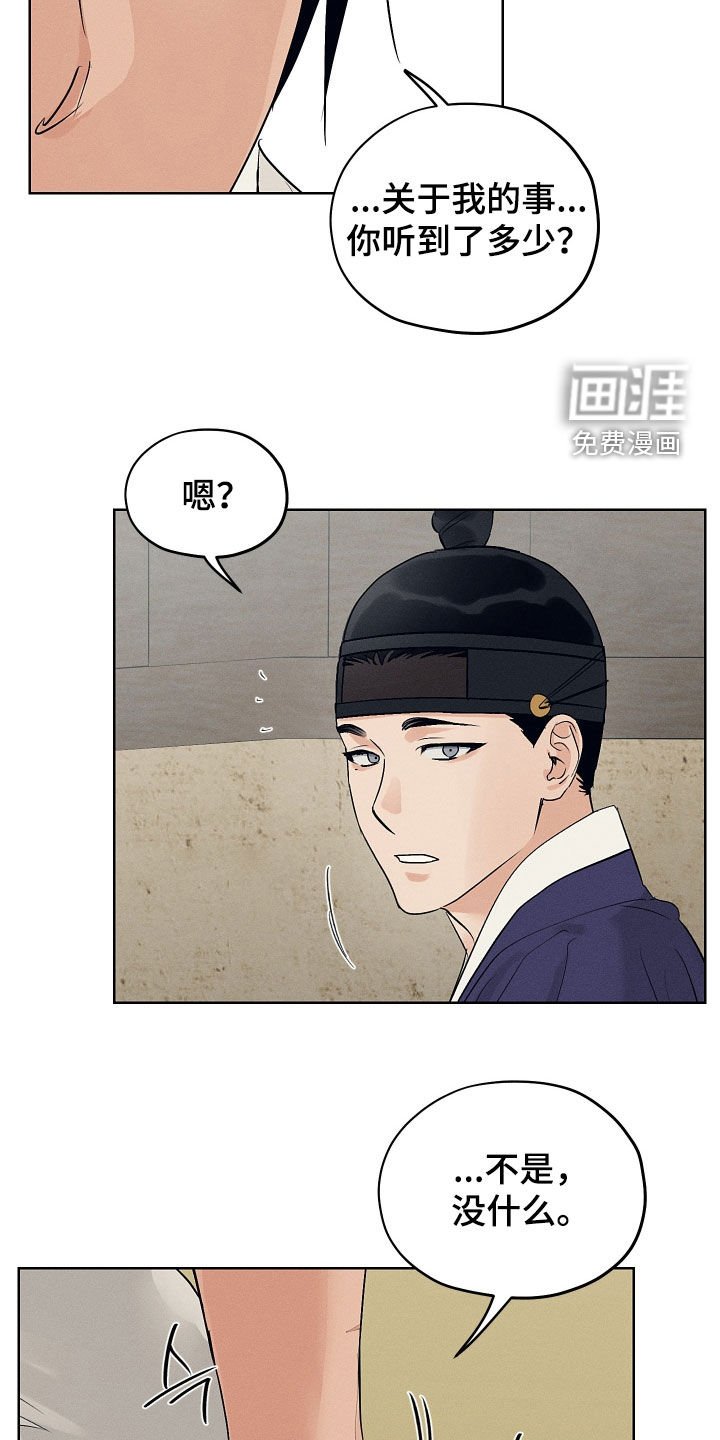 第62章：庆幸
