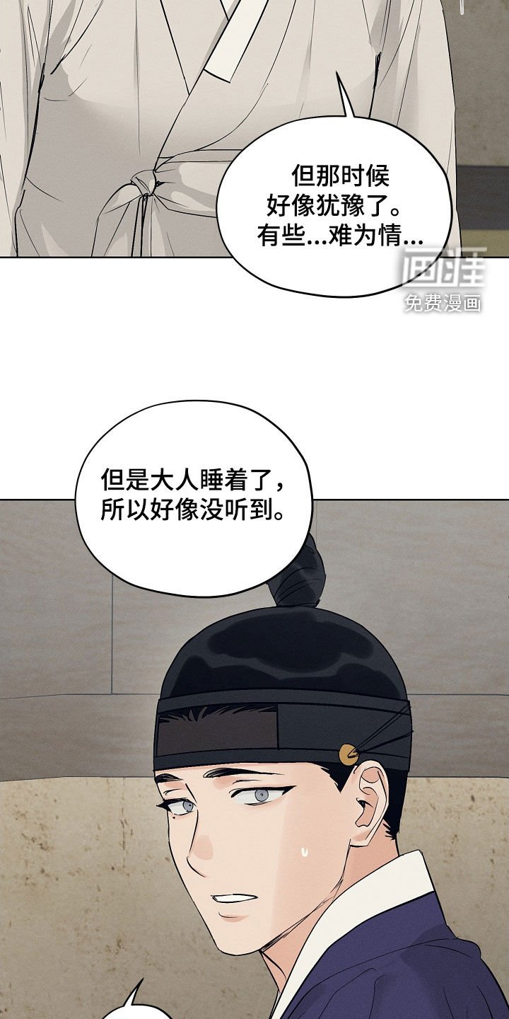 第62章：庆幸
