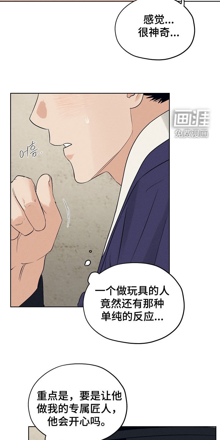 第62章：庆幸