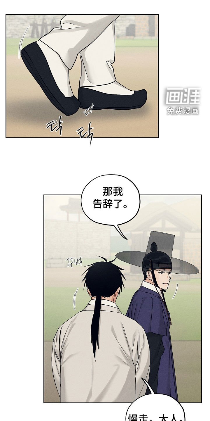 第62章：庆幸