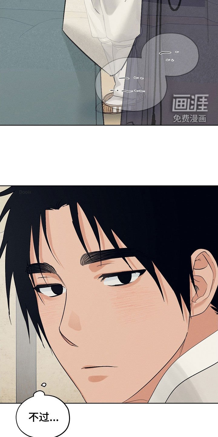 第62章：庆幸