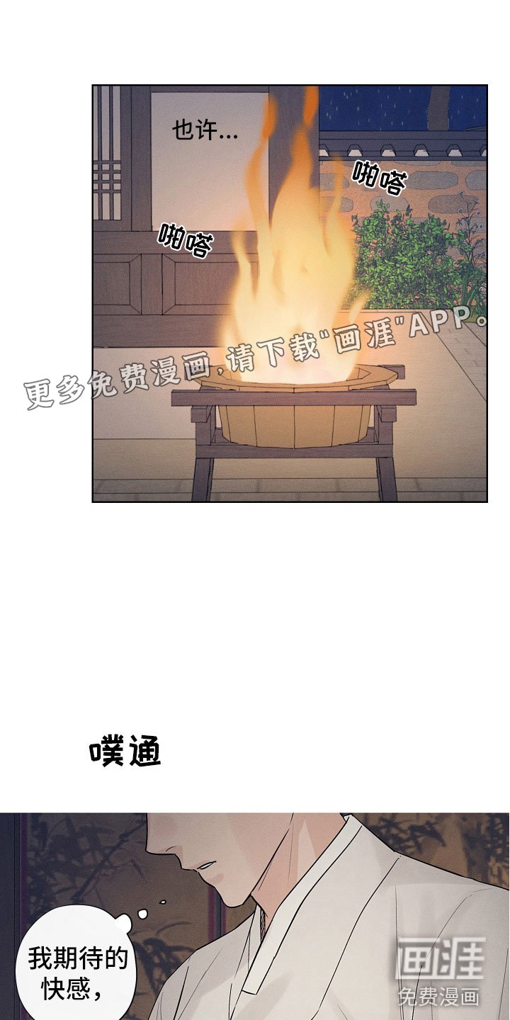 第7章：屋里屋外