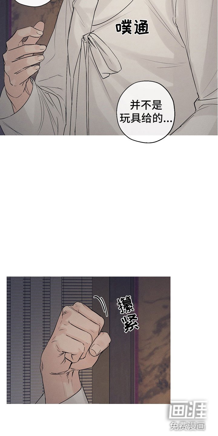 第7章：屋里屋外
