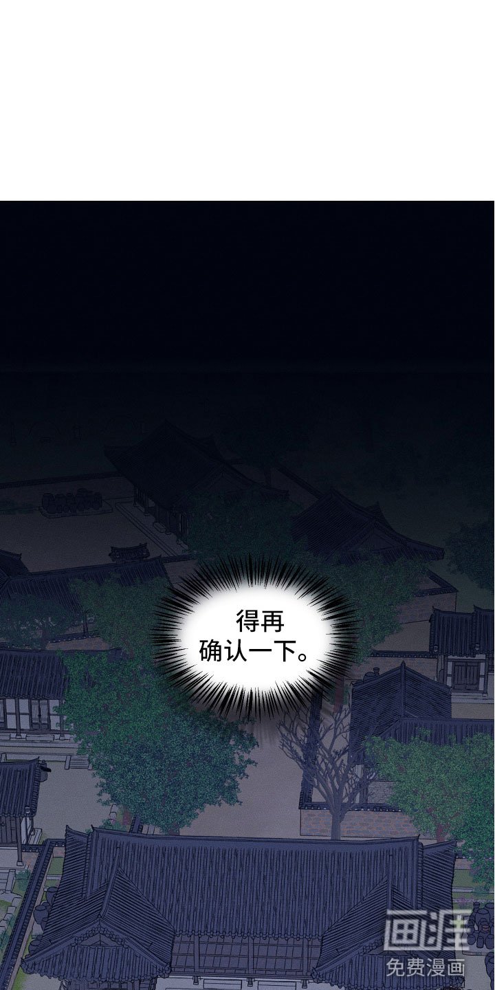 第7章：屋里屋外