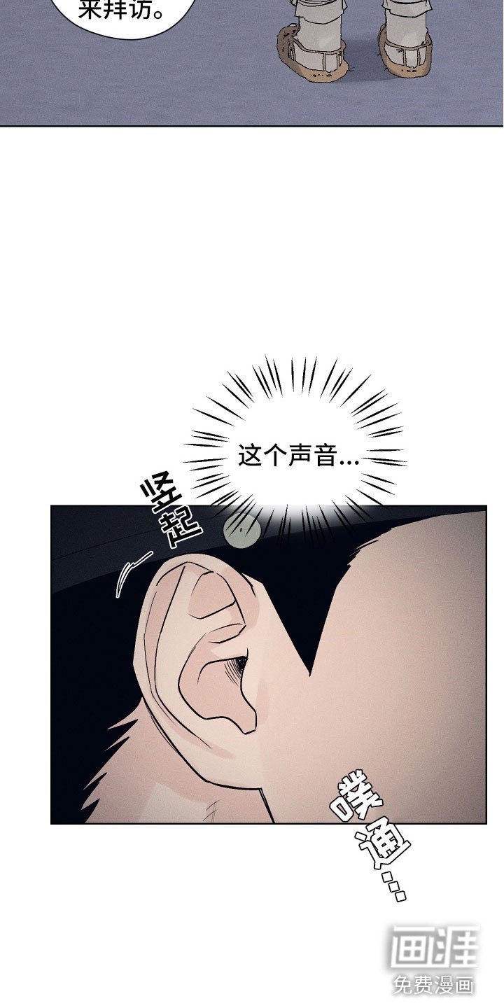 第7章：屋里屋外