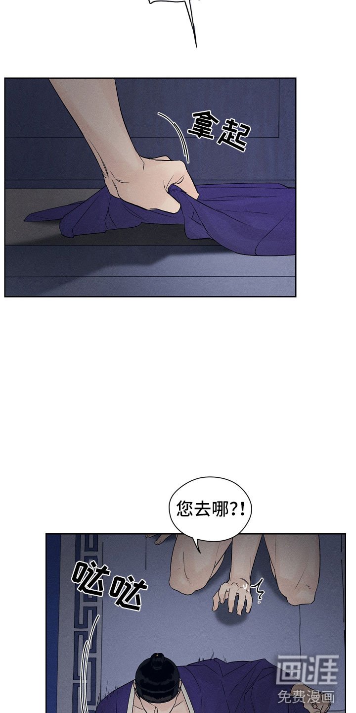 第7章：屋里屋外