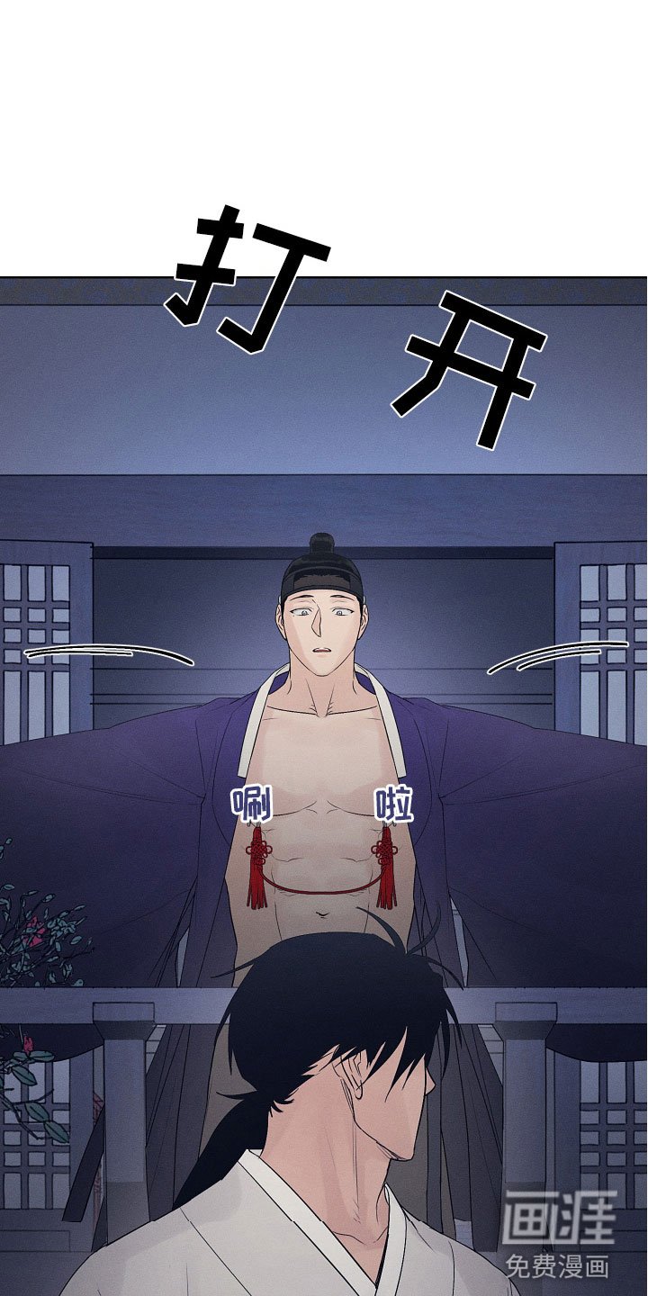 第7章：屋里屋外