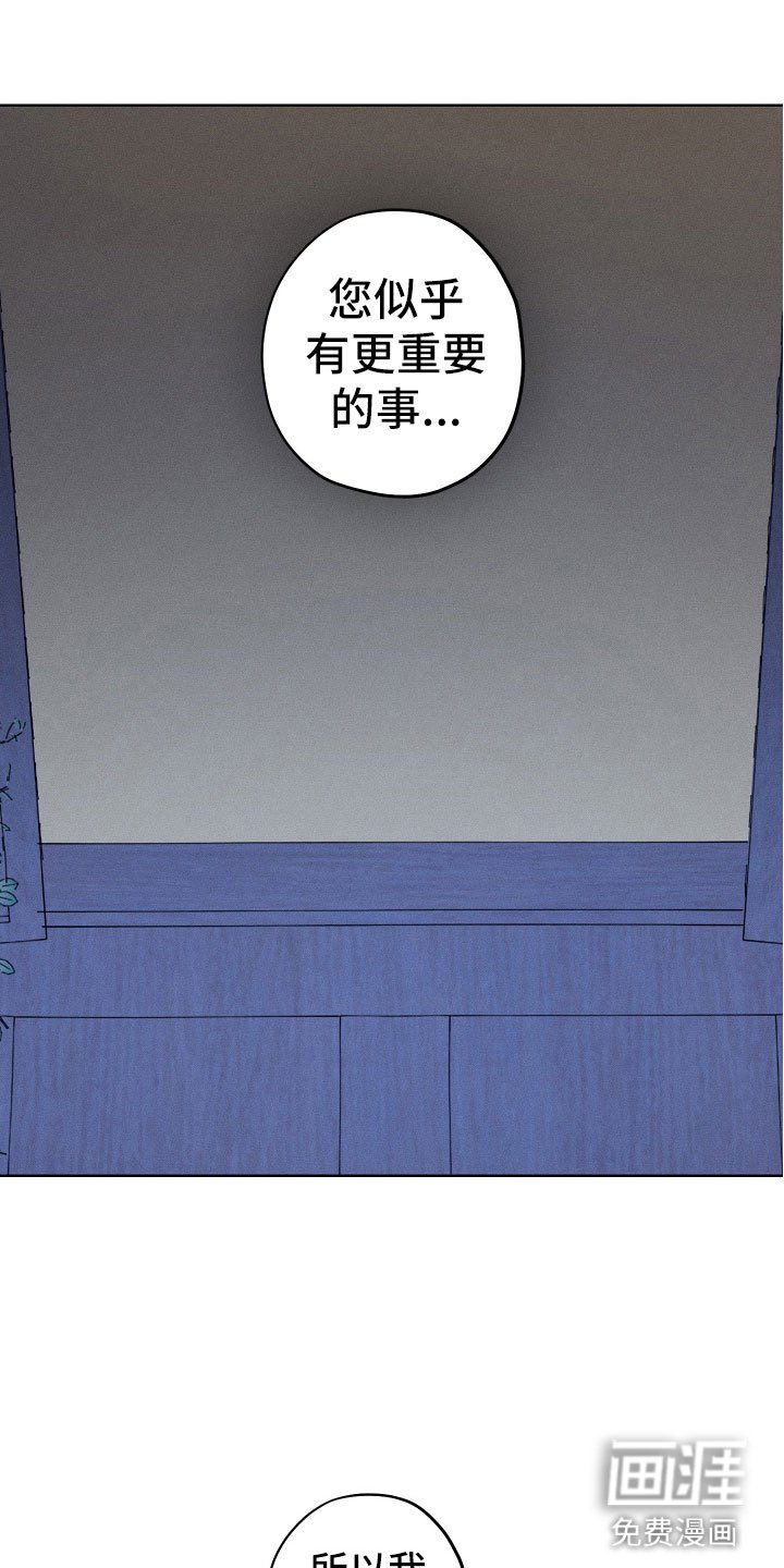 第8章：抓到了