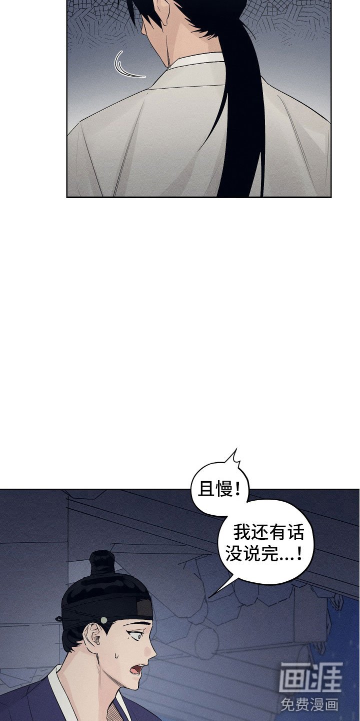 第8章：抓到了