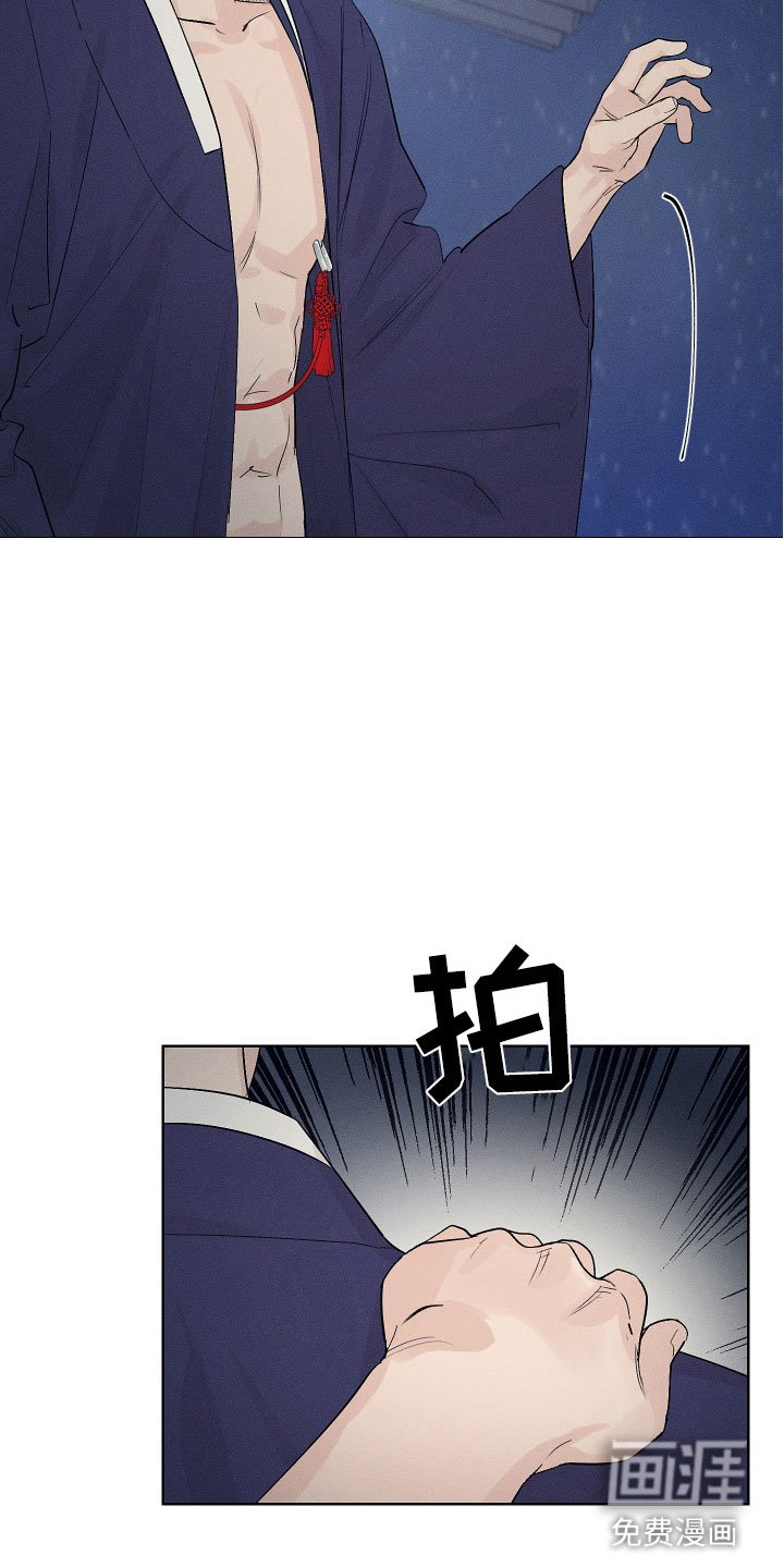 第8章：抓到了