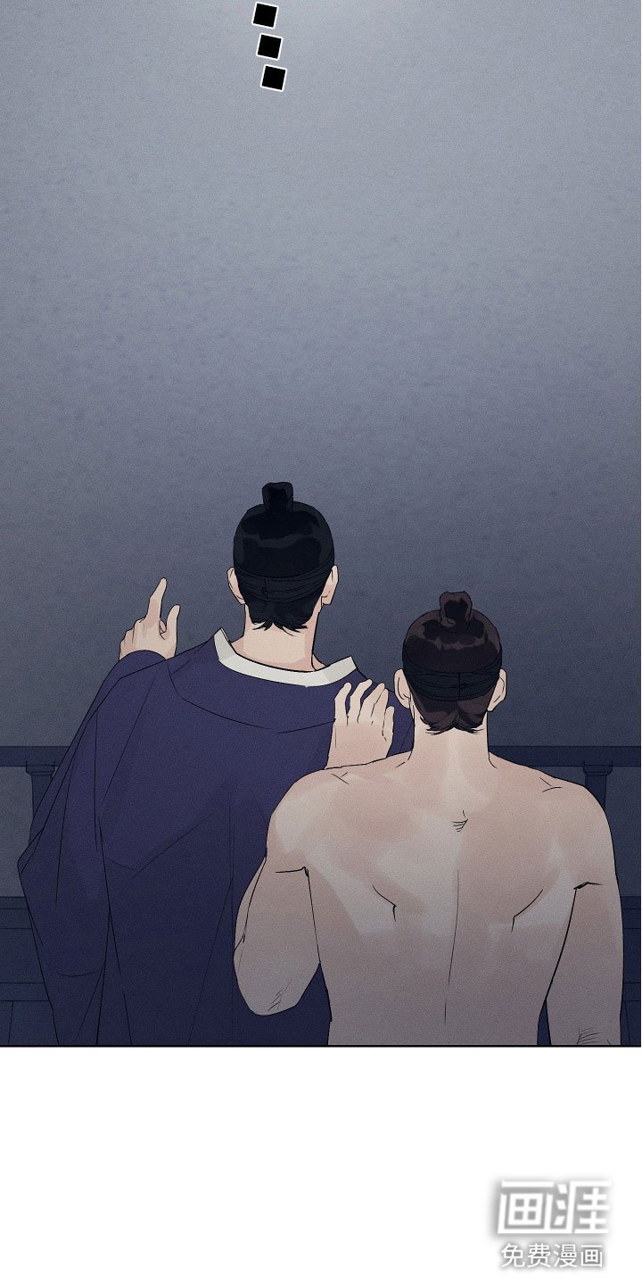 第8章：抓到了