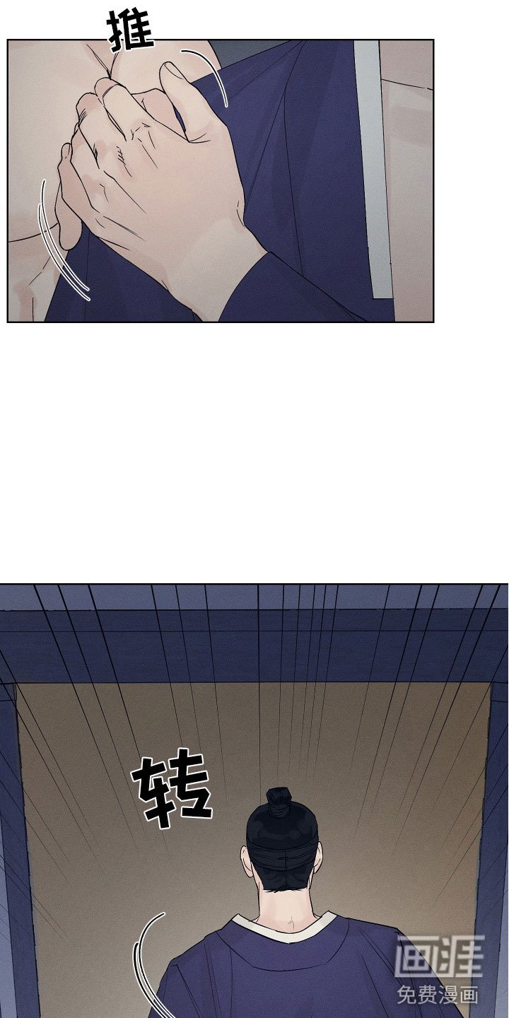 第8章：抓到了