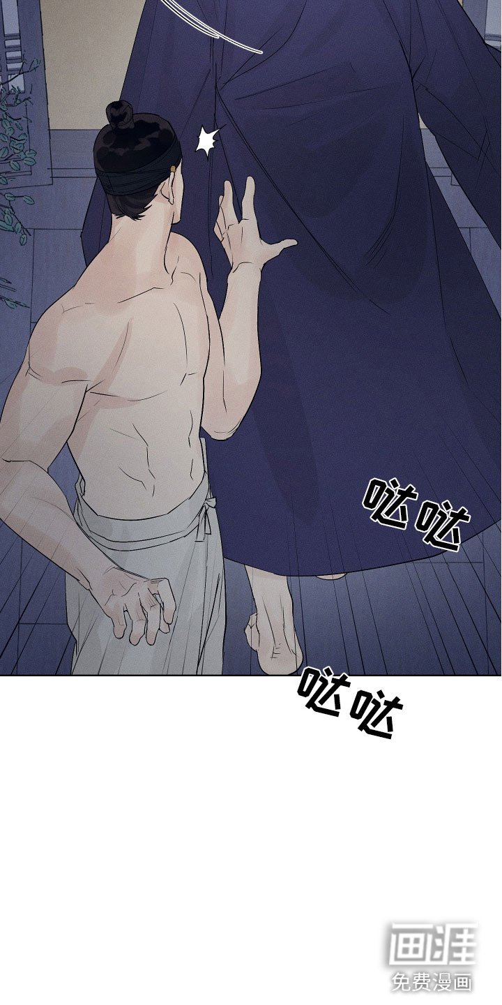 第8章：抓到了