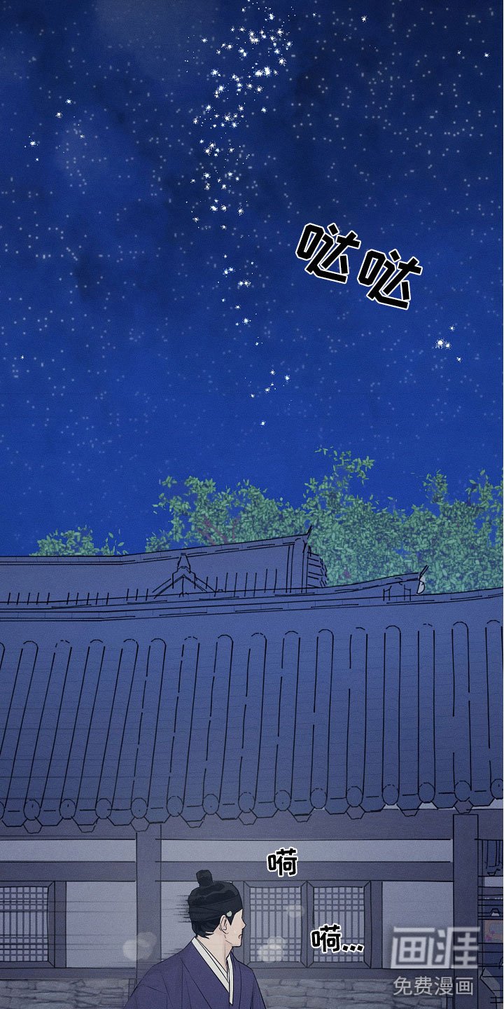 第8章：抓到了