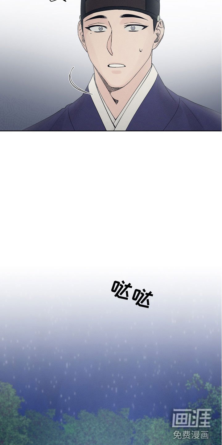 第8章：抓到了