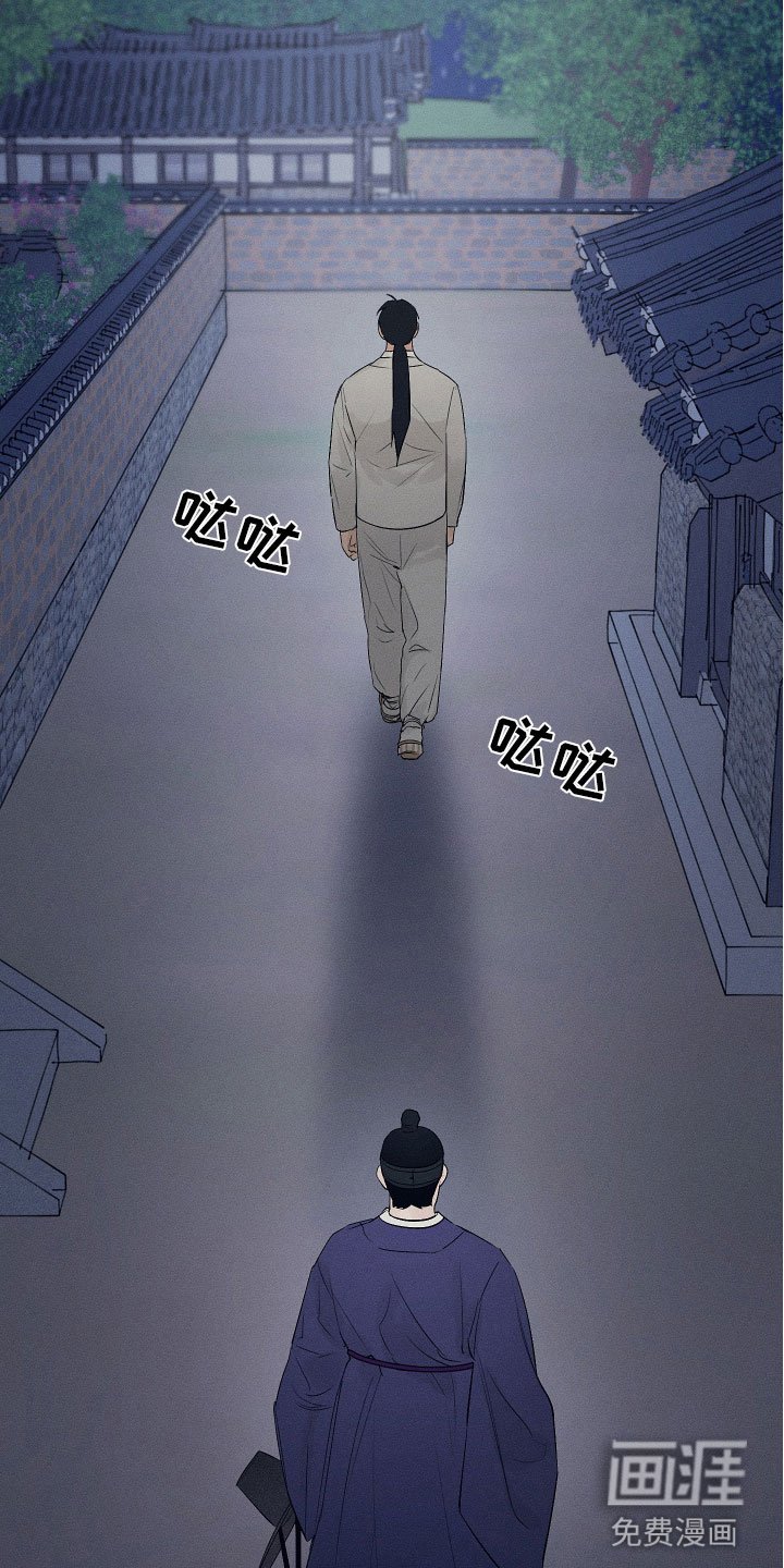 第8章：抓到了