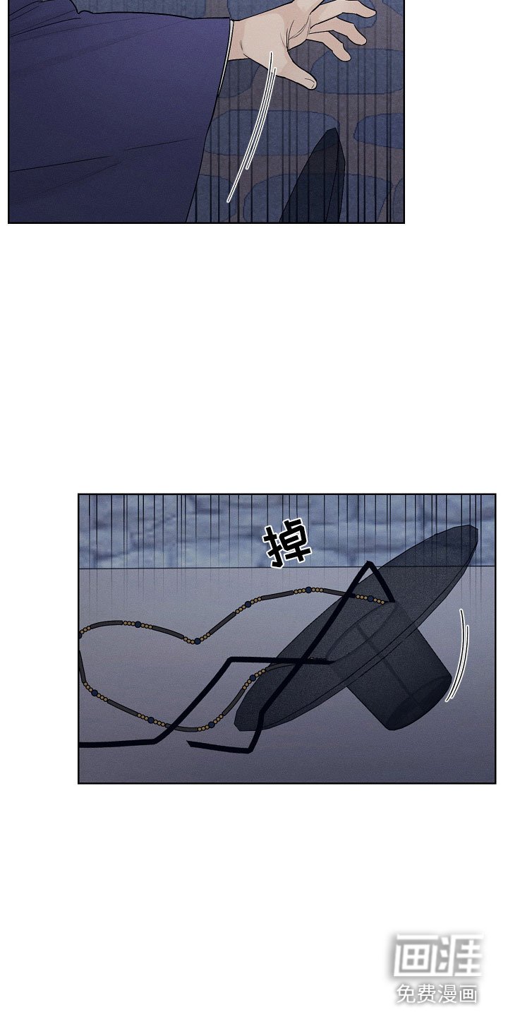 第8章：抓到了