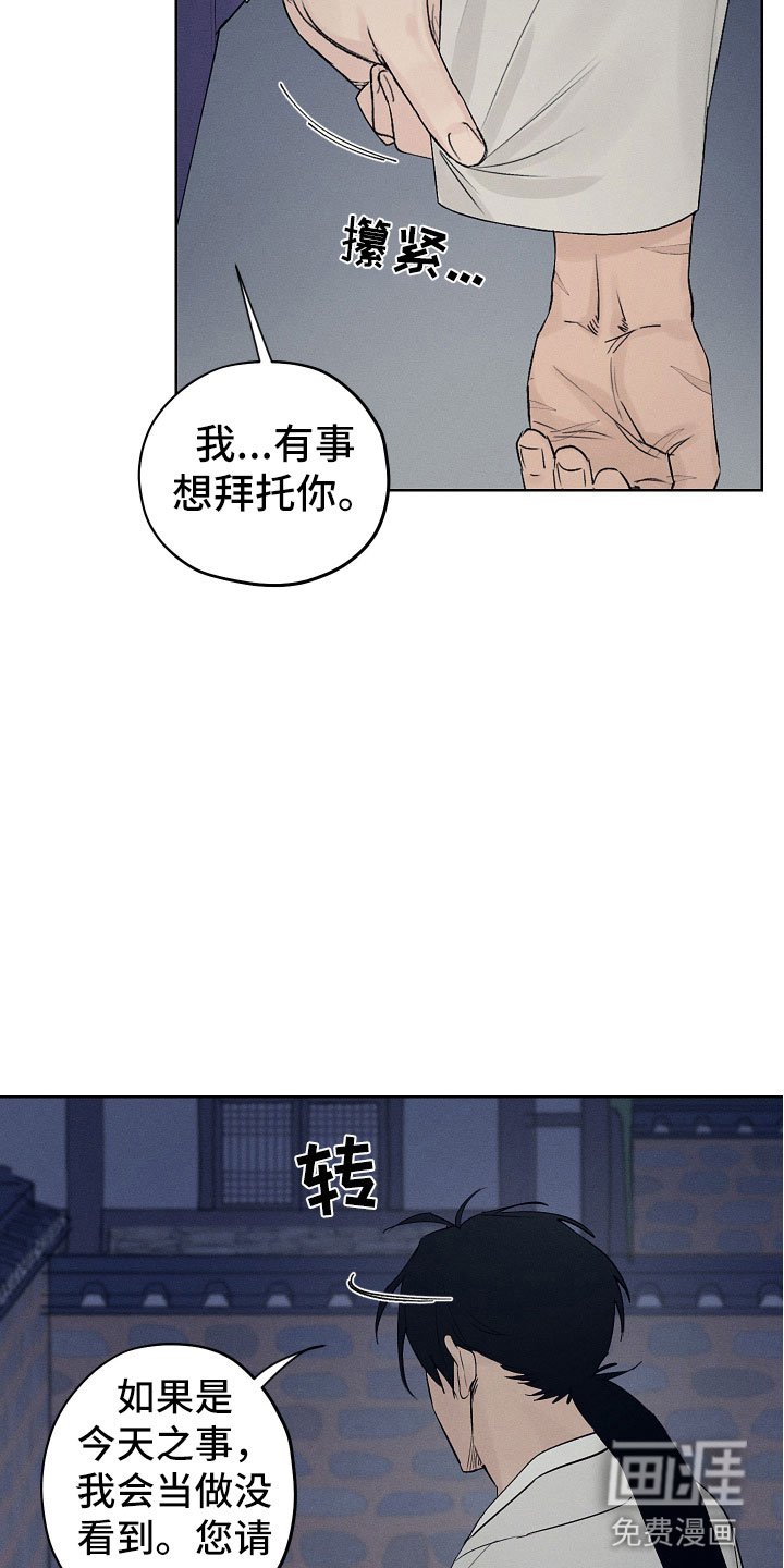 第9章：只有你可以