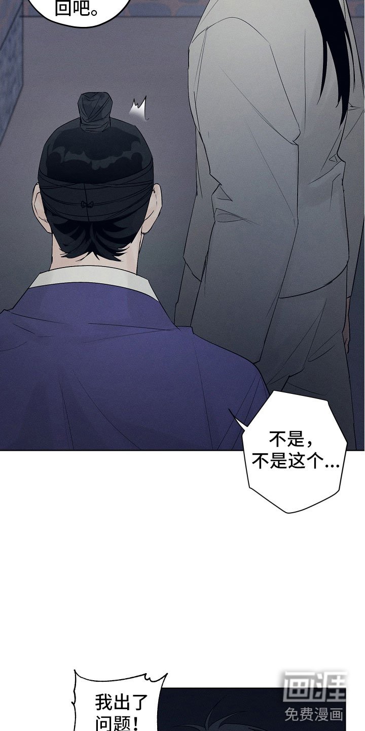 第9章：只有你可以