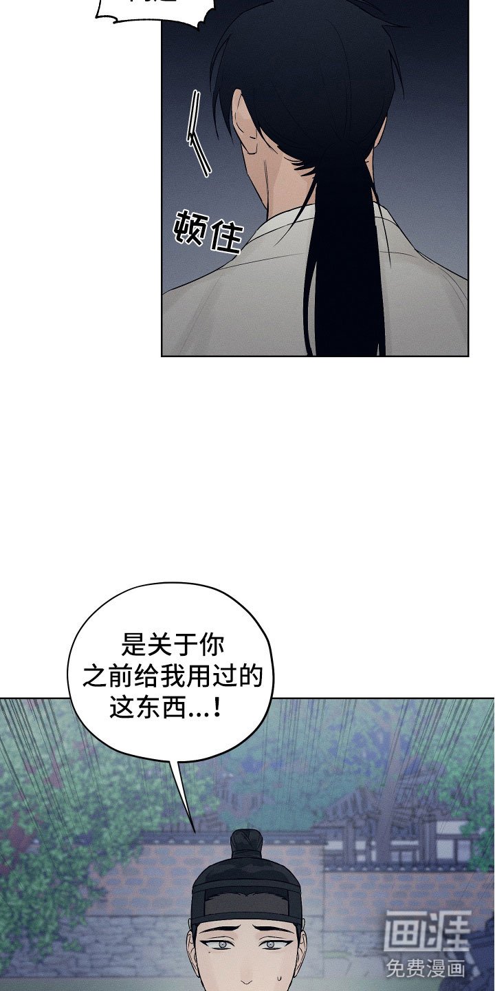 第9章：只有你可以