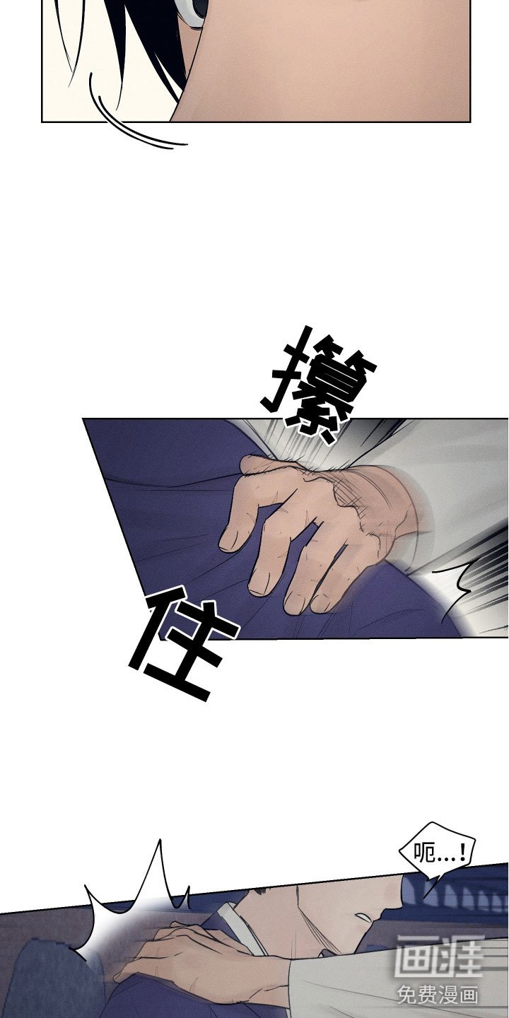 第9章：只有你可以