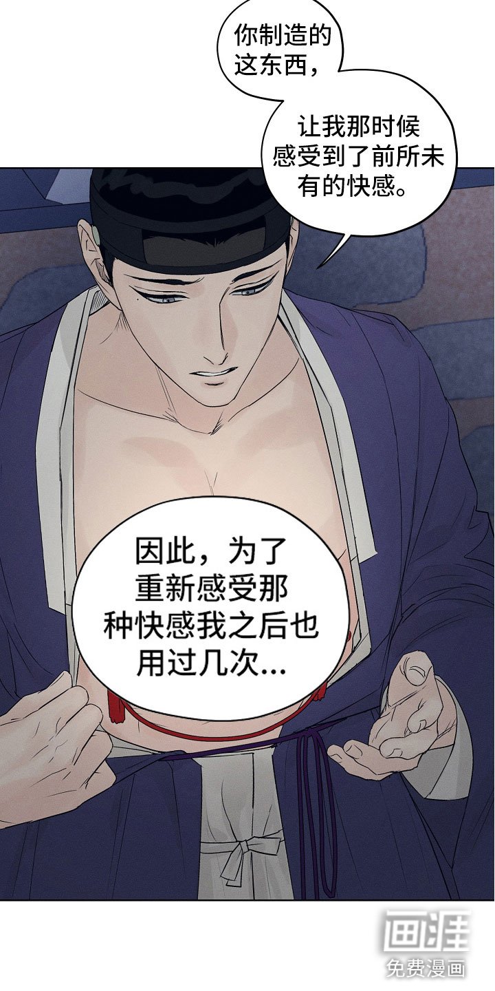第9章：只有你可以