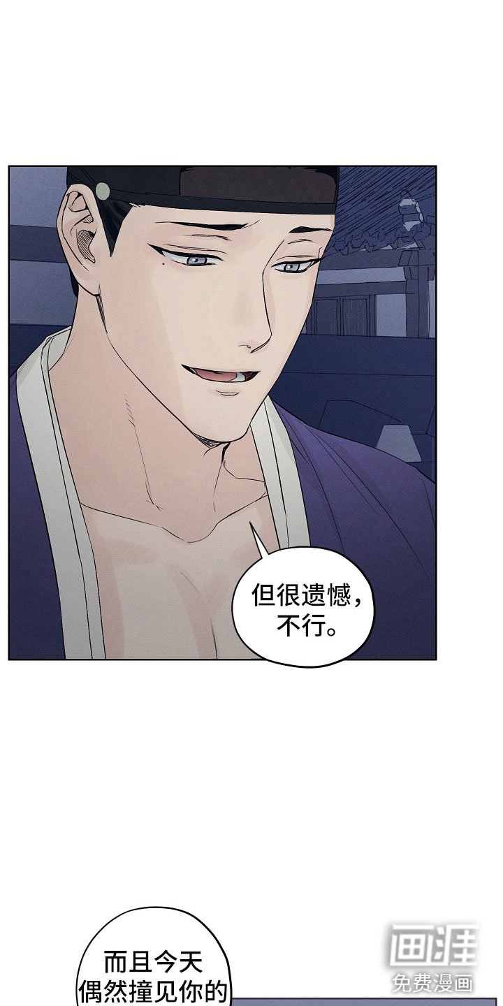 第9章：只有你可以