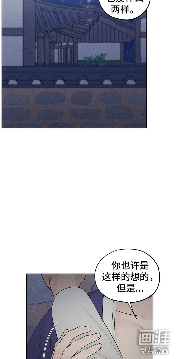 第9章：只有你可以