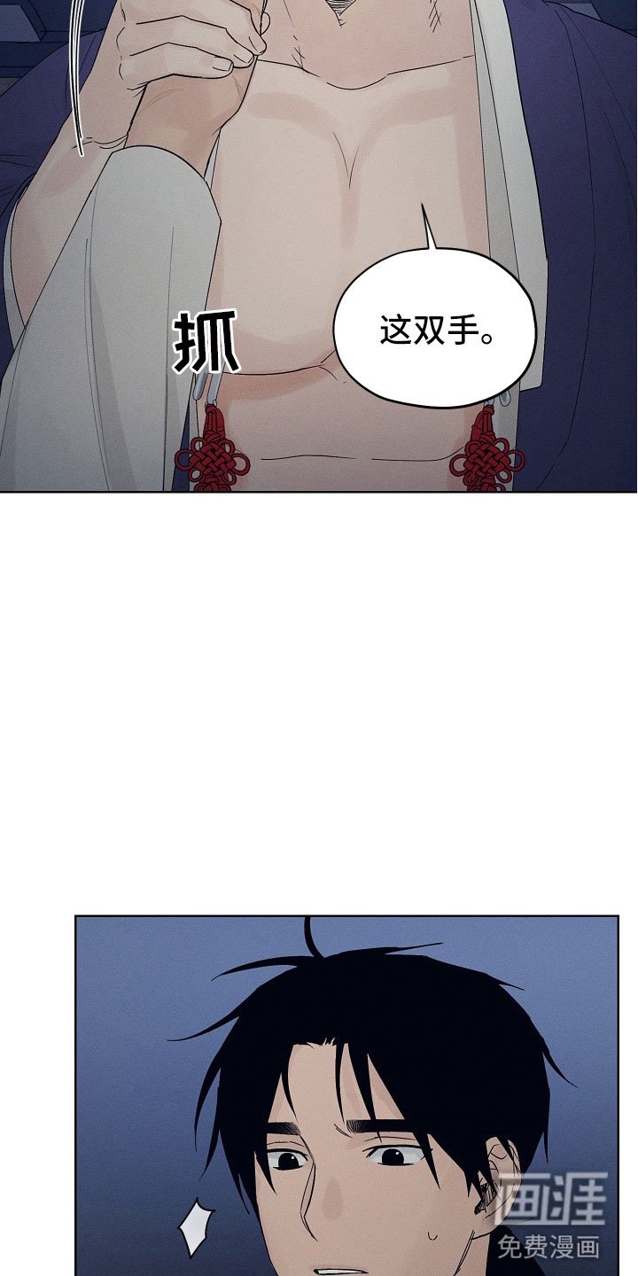 第9章：只有你可以