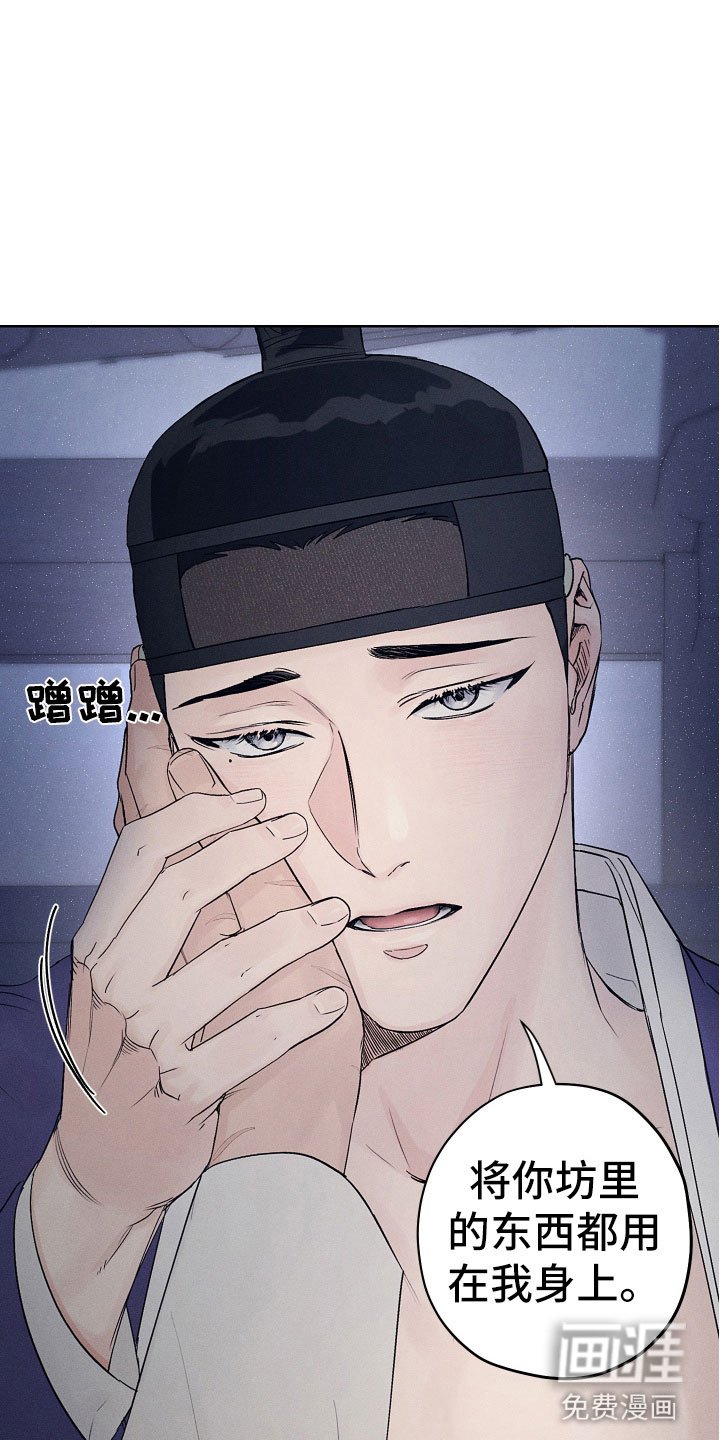 第9章：只有你可以