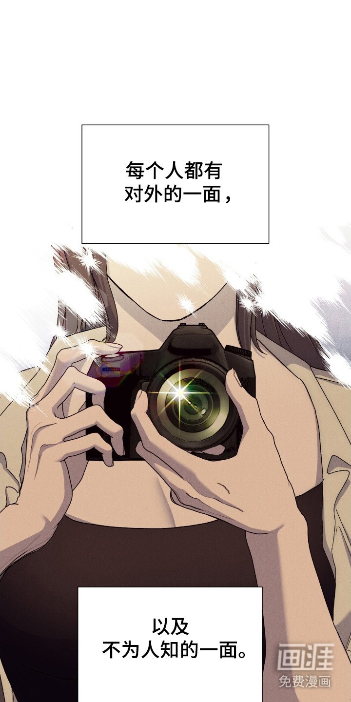 第1章：另一面
