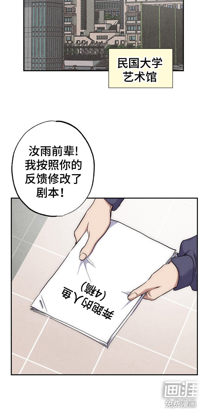 第1章：另一面