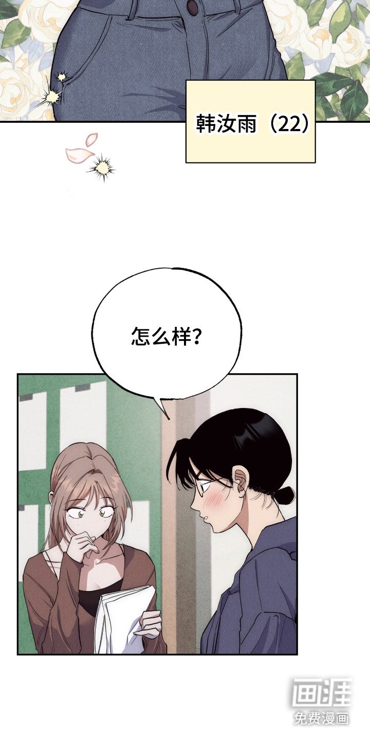 第1章：另一面
