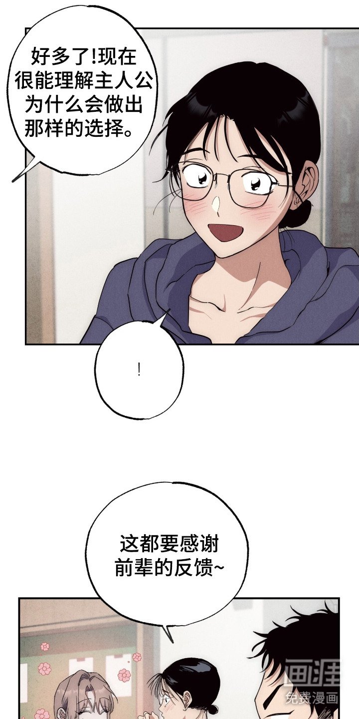 第1章：另一面